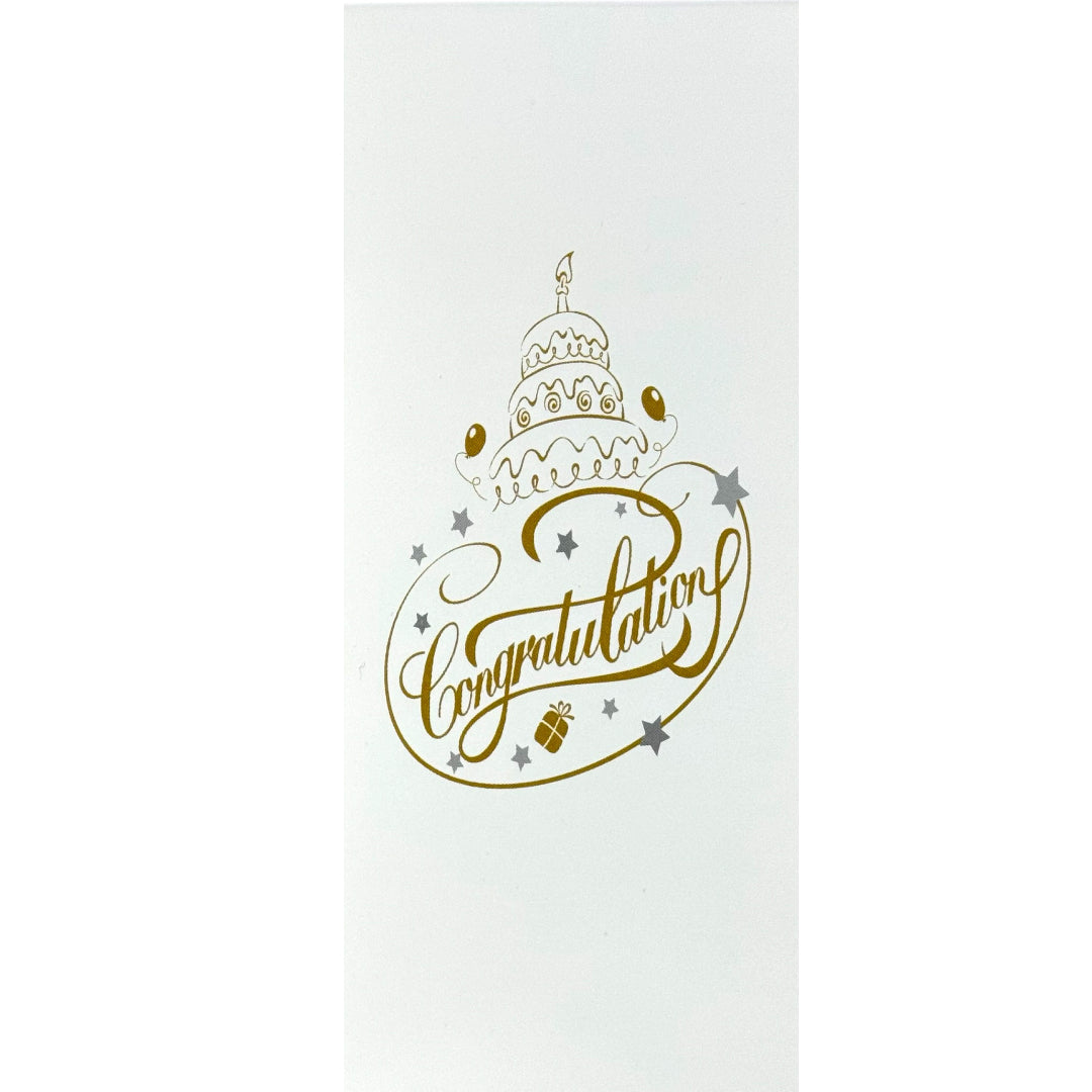Pick n Mix Sweets - Congratulations Gift Box 500g Logo